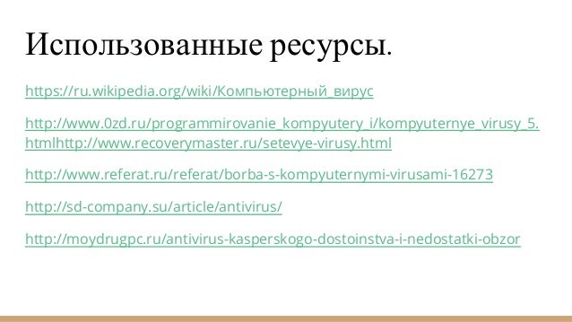 Реферат Уикипедия Реферат Уикипедия